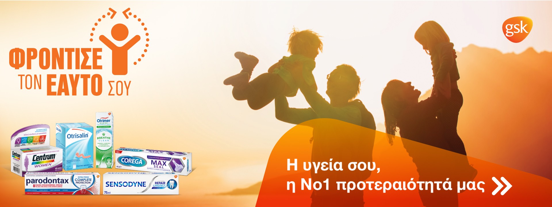 Glaxo