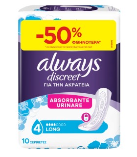 Always Discreet Σερβιέτες για την Ακράτεια Plus Long Size 4 10τμχ -50% Φθηνότερα