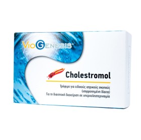 Viogenesis Cholestromol για τη Διαιτητική Διαχείριση σε Υπερχοληστεριναιμία 60caps