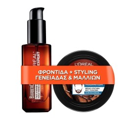 LOreal Paris Set Men Expert BarberClub Λάδι για Πρόσωπο και Μούσια 30ml + Men Expert BarberClub Molding Clay 75ml