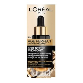 LOreal Age Perfect Midnight Regeneration Serum 30ml