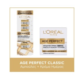 LOreal Paris Set Age Perfect Classic Collagen Ampoules 7x1ml + Age Perfect Day Cream 50ml