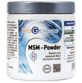 Viogenesis MSM POWDER 125gr