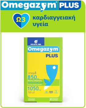 Holistic Med Omegazym Plus 850mg Omega 3 30softgels