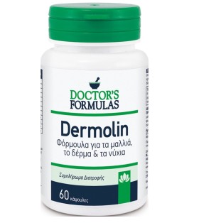 Doctors Formulas Dermolin - Φόρμουλα για Μαλλιά, Δέρμα & Νύχια 60 κάψουλες