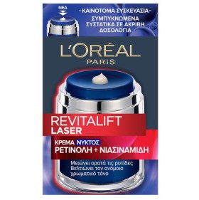 Loreal Paris Revitalift Laser Retinol Κρέμα Νυχτός με Ρετινόλη + Νιασιναμίδη 50ml