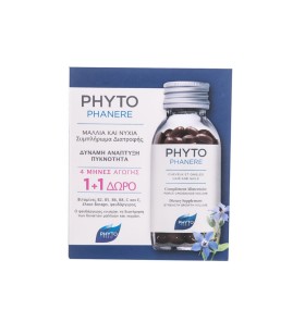PHYTO PHYTOPHANERE 120 Caps2 Μήνες Αγωγή +2 Μήνες ΔΩΡΟ
