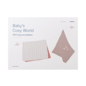 Korres Set Babys Cozy World Κουβέρτα 70x100cm + Μουσελίνα Αγκαλιάς 73x75cm