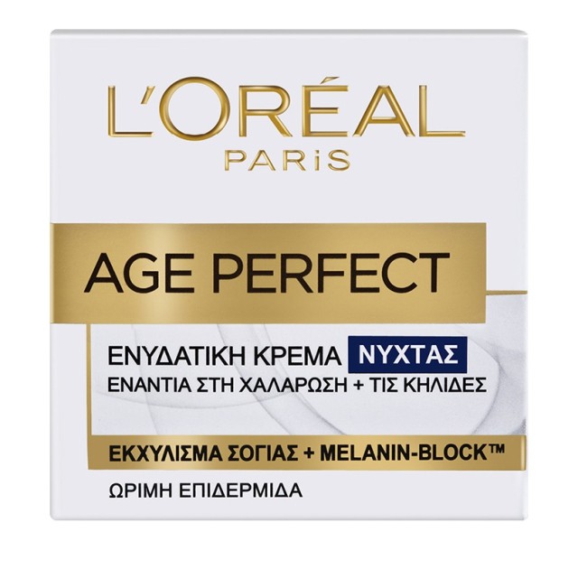 LOreal Paris Age Perfect Night Cream 50ml