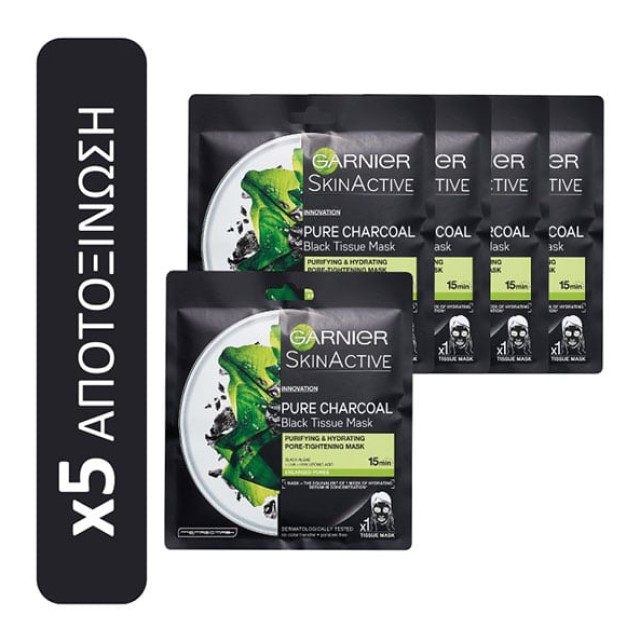 Garnier Set Value Pack Pure Charcoal Detox Tissue Masks Υφασμάτινες Μάσκες Αποτοξίνωσης Προσώπου 5τμχ