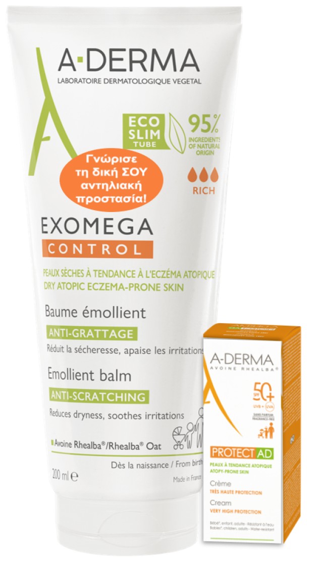 Aderma Exomega Control Emollient Balm Anti-Scratching 200ml + Δώρο Protect AD SPF50+ Cream 5ml