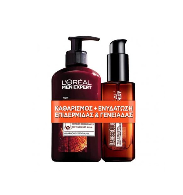 L Oreal Paris Set Barber Club Έλαιο για πρόσωπο και μούσια 30ml + L Oreal Paris Men Expert Barber Club Καθαρισμός 3 σε 1, για πρόσωπο, μούσια, μαλλιά 200ml