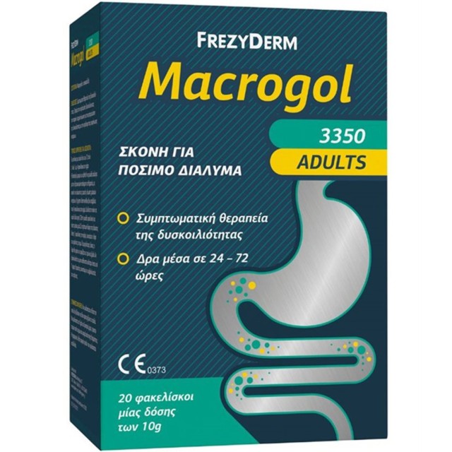 Frezyderm Macrogol 3350 Kids Συμπτωματική Θεραπεία της Δυσκοιλιότητας Παιδιών σε Σκόνη 20X4gr
