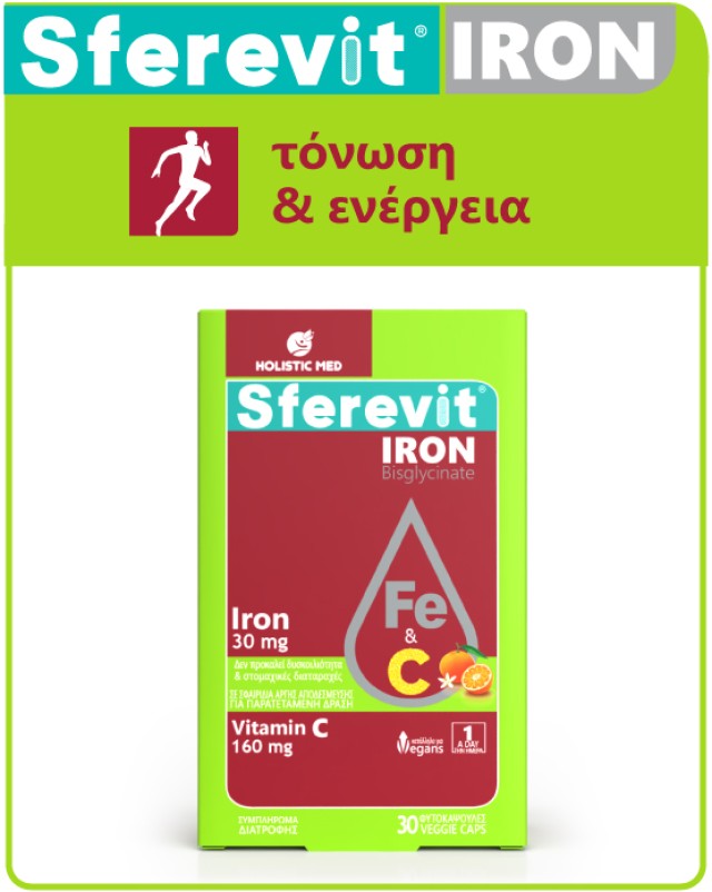 Holistic Med Sferevit Iron Plus C 160mg 30veg.caps