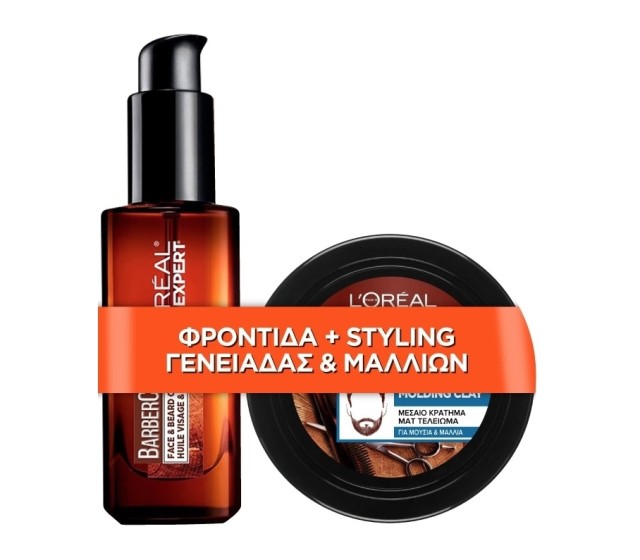 LOreal Paris Set Men Expert BarberClub Λάδι για Πρόσωπο και Μούσια 30ml + Men Expert BarberClub Molding Clay 75ml