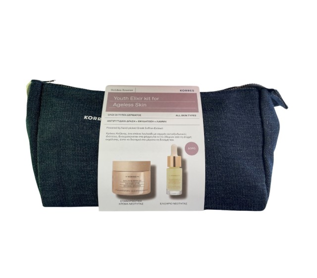 Korres Set Youth Elixir Kit for Ageless Skin Golden Krocus για Όλους τους Τύπους Δέρματος + Δώρο Golden Krocus Ελιξήριο Νεότητας