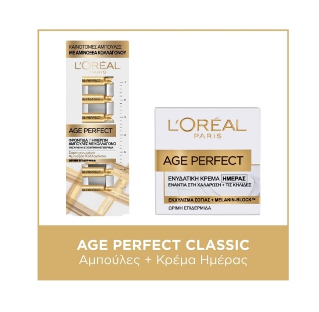 LOreal Paris Set Age Perfect Classic Collagen Ampoules 7x1ml + Age Perfect Day Cream 50ml