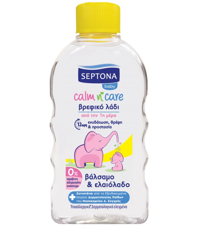 Septona Calm n Care Λάδι με Βάλσαμο & Ελαιόλαδο 200ml