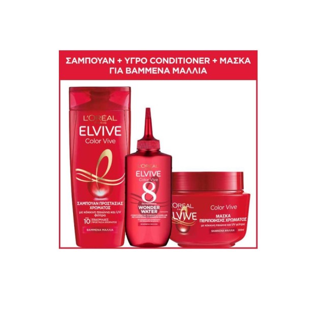 Loreal Paris Set Elvive Color Vive Shampoo 400ml + Elvive Color Vive Μάσκα Μαλλιών 300ml + Elvive Color Vive Wonder Water 200ml