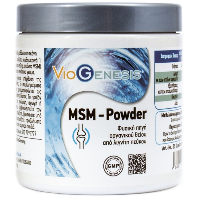 Viogenesis MSM POWDER 125gr