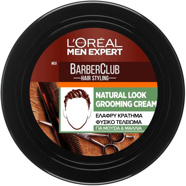 L Oreal Paris Men Expert Barber Club Grooming Cream, για μούσια και μαλλιά με ελαφρύ κράτημα 75ml