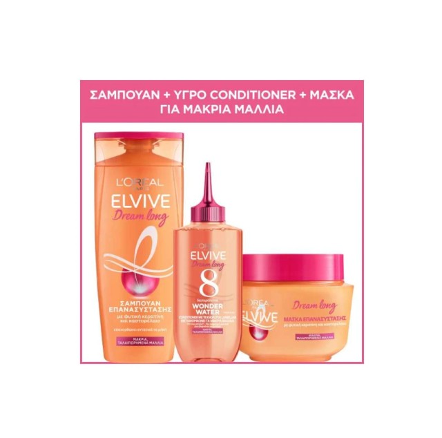 LOreal Paris Set Elvive Dream Long Shampoo 400ml + Elvive Dream Wonder Water Υγρό Conditioner 200ml + Elvive Dream Wonder Mask 300ml
