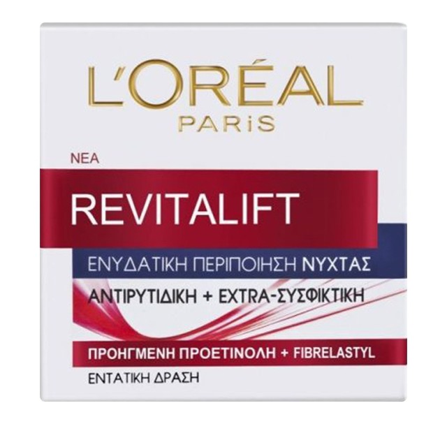 LOreal Paris Revitalift Night Cream Ενυδατική Κρέμα Νύχτας 50ml