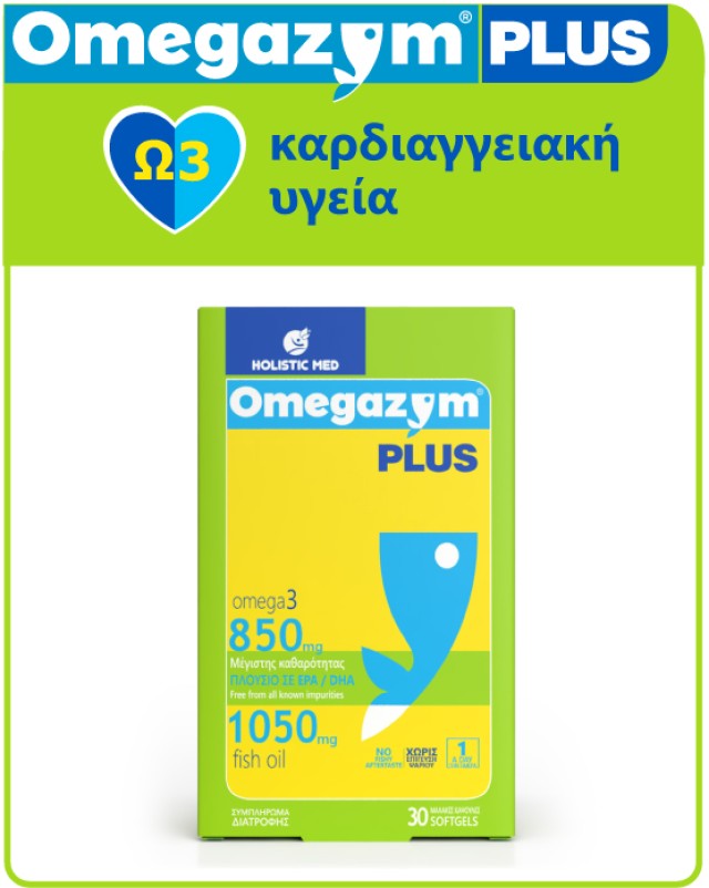Holistic Med Omegazym Plus 850mg Omega 3 30softgels