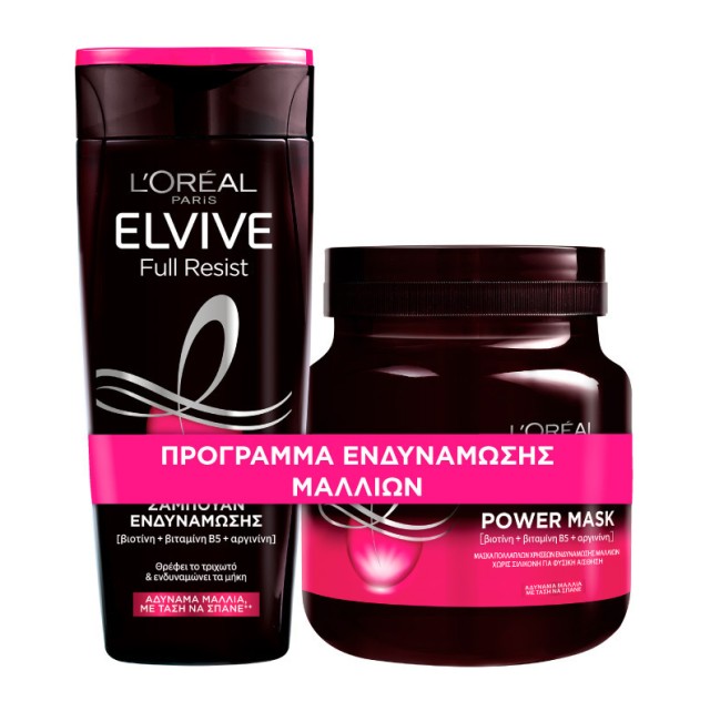 LOreal Paris Set Elvive Full Resist Shampoo 400ml + Elvive Full Resist Poewer Mask 680ml