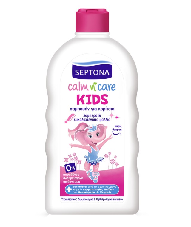 Septona Kids Calm n Care Παιδικό Σαμπουάν για Κορίτσια 500ml