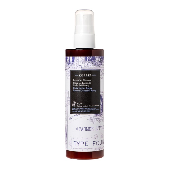Korres Lavender Blossom Body Butter Ενυδατικό Butter Σώματος με Άνθη Λεβάντας, 250ml