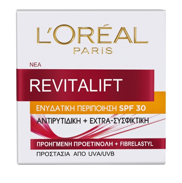 LOreal Paris Revitalift Ενυδατική Κρέμα SPF30 Day Cream 50ml