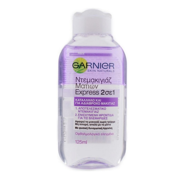 Garnier Skin Active Softening Cleansing Lotion for Eyes 2 in 1 125ml
