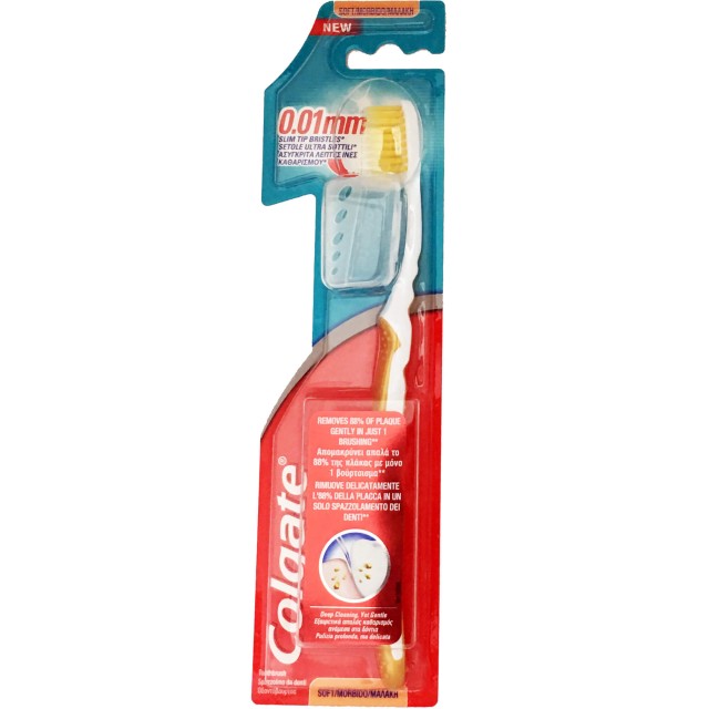 Colgate SlimSoft Ultra Compact Soft Οδοντόβουρτσα 1τμχ