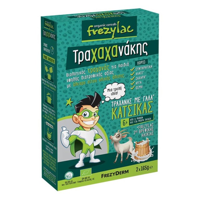 Frezyderm Frezylac Τραχαχανάκης Βιολαγικός Τραχανάς με Γάλα Κατσίκας 6m+ 2x165gr