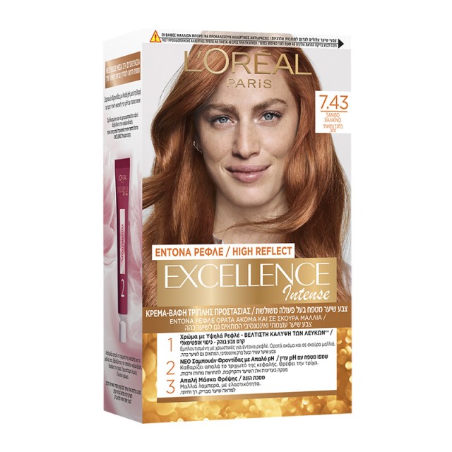 LOreal Excellence Intense 7.43 Ξανθό Χάλκινο 48ml