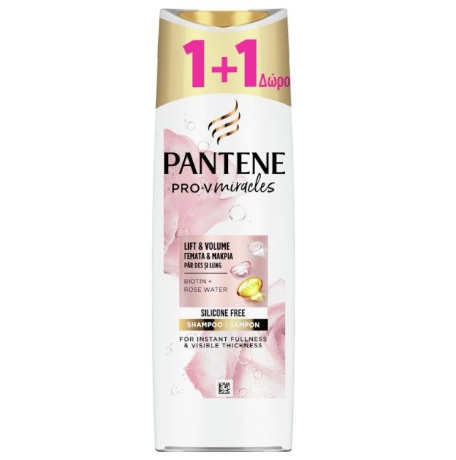 Pantene Pro-V Miracles Γεμάτα & Μακριά Σαμπουάν με Ροδόνερο και Βιοτίνη 300ml 1+1 Δώρο