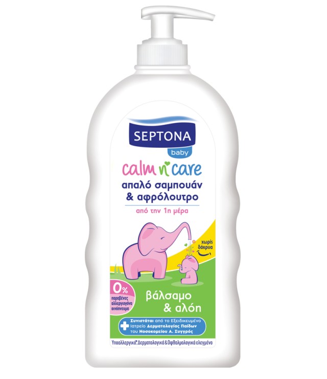Septona Calm n Care Σαμπουάν & Αφρόλουτρο με Βάλσαμο & Αλόη 500ml