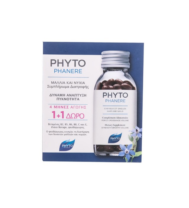 PHYTO PHYTOPHANERE 120 Caps2 Μήνες Αγωγή +2 Μήνες ΔΩΡΟ
