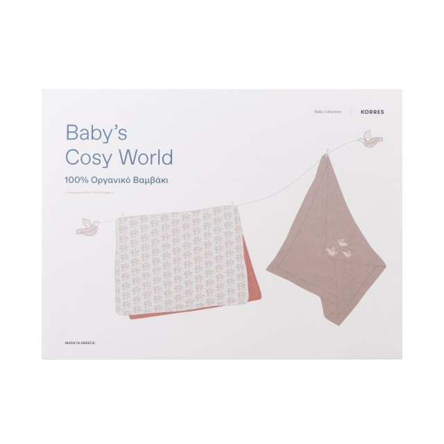 Korres Set Babys Cozy World Κουβέρτα 70x100cm + Μουσελίνα Αγκαλιάς 73x75cm