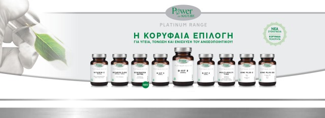 Power Health